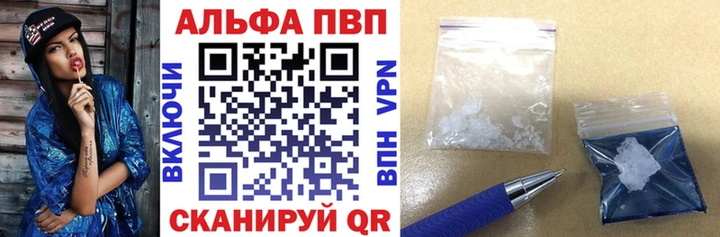 Купить закладки  Новопавловск  Альфа ПВП крисы CK 