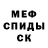 МЕТАДОН белоснежный SAYUIKA GOD