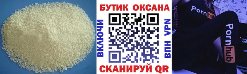 Купить закладки  Новопавловск  Бутират жидкий экстази 
