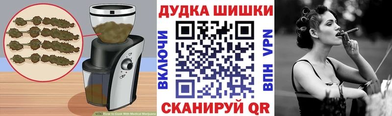 Печенье с ТГК конопля  Купить закладки  Новопавловск 