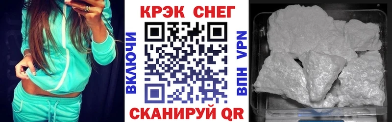 Купить  Новопавловск  Cocaine Fish Scale 