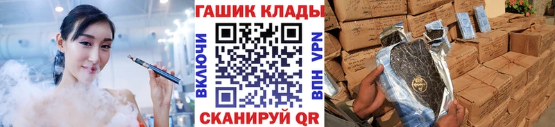 Купить где  Новопавловск  Гашиш Изолятор 