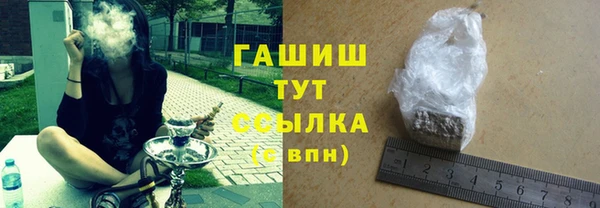 кокаин премиум Каменск-Шахтинский