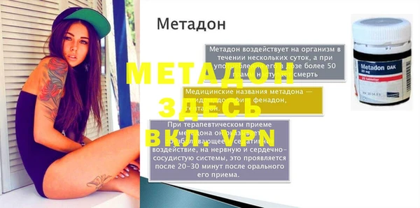 кокаин Каменка
