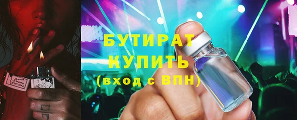 кокаин Каменка