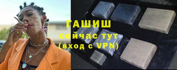 кокаин Каменка