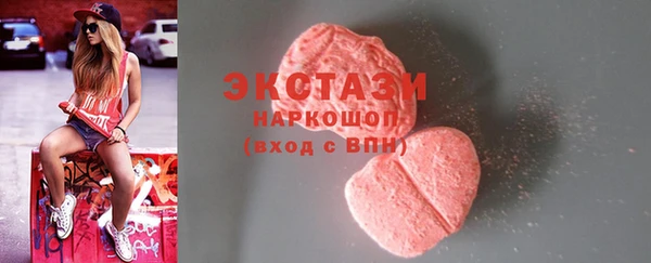 кокаин Каменка