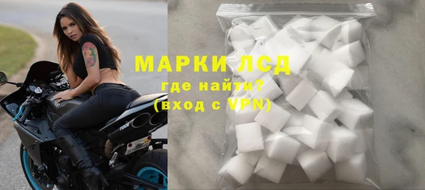 ALPHA PVP Ханты-Мансийск