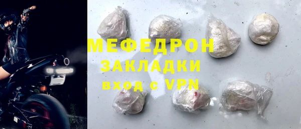 кокаин Каменка