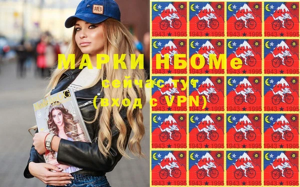 кокаин Каменка