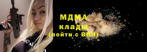 кокаин премиум Каменск-Шахтинский