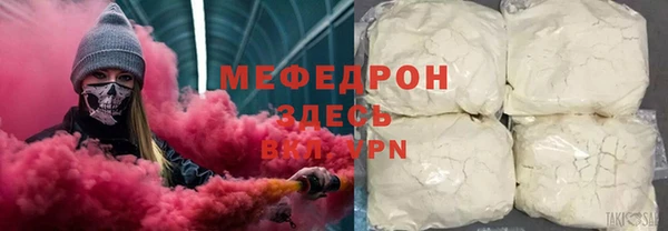 кокаин Каменка