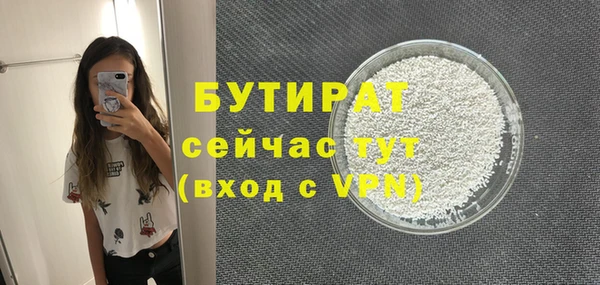 герыч Фурманов