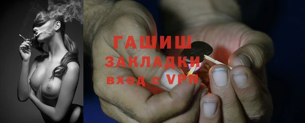 героин Хадыженск
