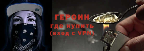 кокаин Каменка