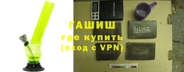 кокаин премиум Каменск-Шахтинский