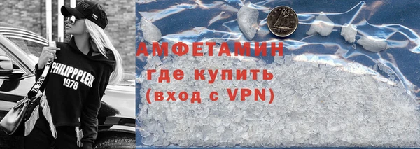 герыч Фурманов