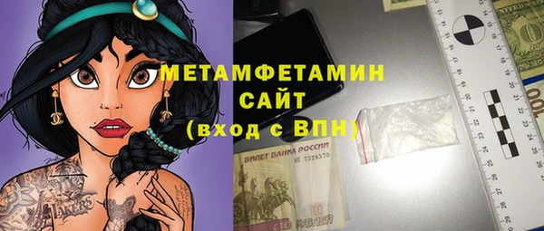 кокаин премиум Каменск-Шахтинский