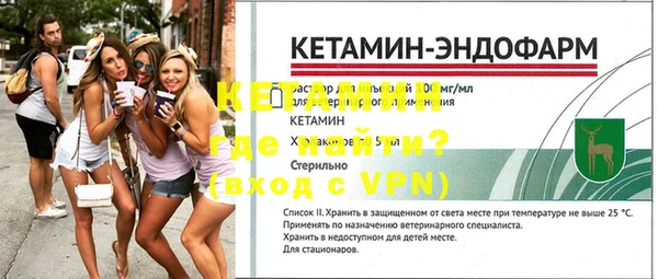 кокаин Каменка