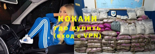кокаин премиум Каменск-Шахтинский