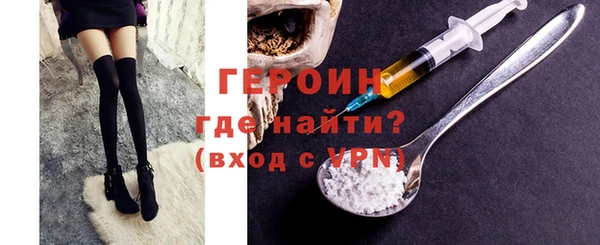 кокаин Каменка