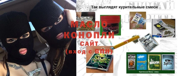 герыч Фурманов