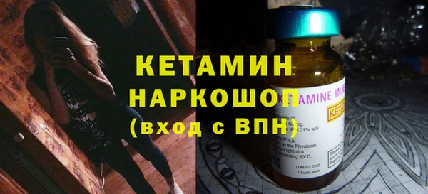 кокаин премиум Каменск-Шахтинский