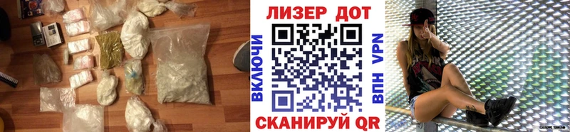 ЛСД экстази кислота  Купить где  Новопавловск 