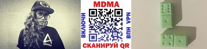 Купить где  Новопавловск  MDMA Molly 