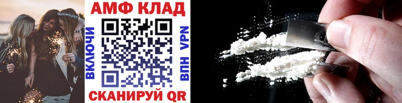 Купить  Новопавловск  Первитин винт 