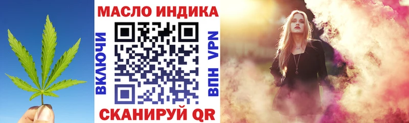 Купить закладки  Новопавловск  Дистиллят ТГК вейп с тгк 